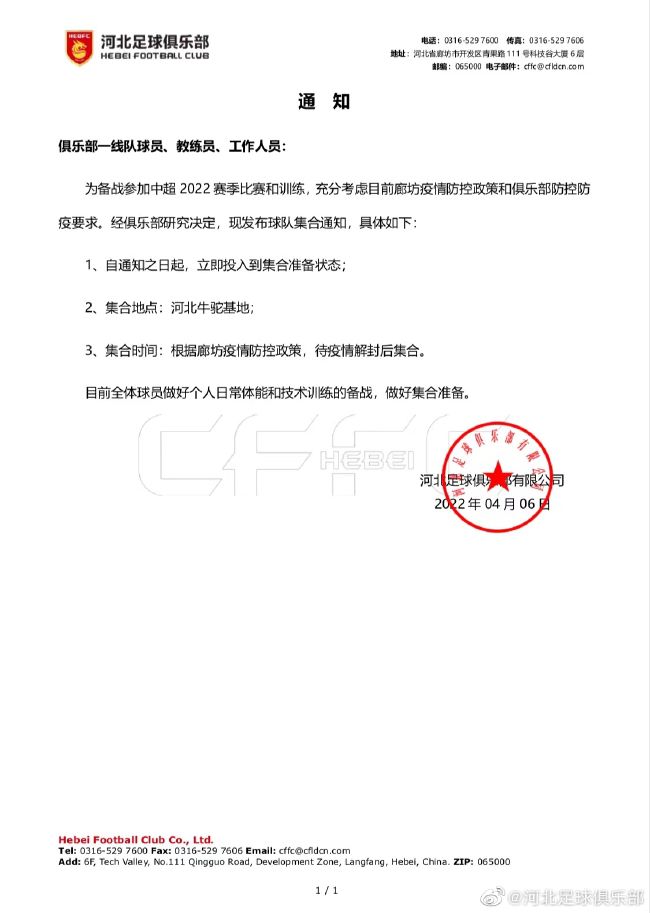 球员在今夏签下了一份新的长期合同，据说周薪达到了31.5万镑，但现在只打进了2球，滕哈赫也承认球员对自己的情况感到不满。